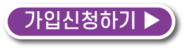 방문인증, 안심콜, 출입인증