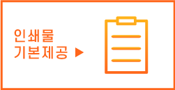방문인증, 안심콜, 출입인증