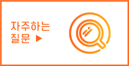 방문인증, 안심콜, 출입인증