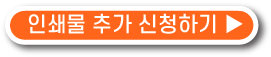 방문인증, 안심콜, 출입인증
