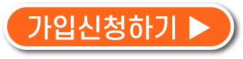 방문인증, 안심콜, 출입인증