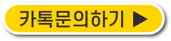 방문인증, 안심콜, 출입인증