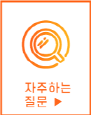 방문인증, 안심콜, 출입인증
